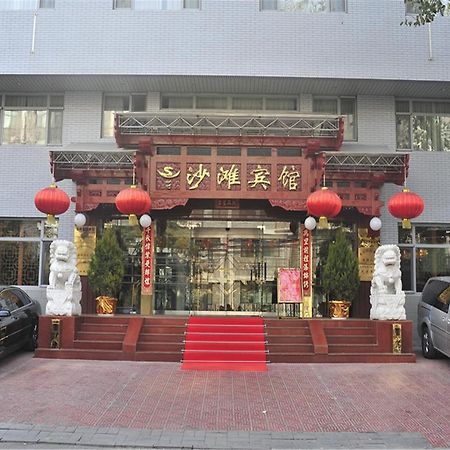 Beijing Sha Tan Hotel Ngoại thất bức ảnh